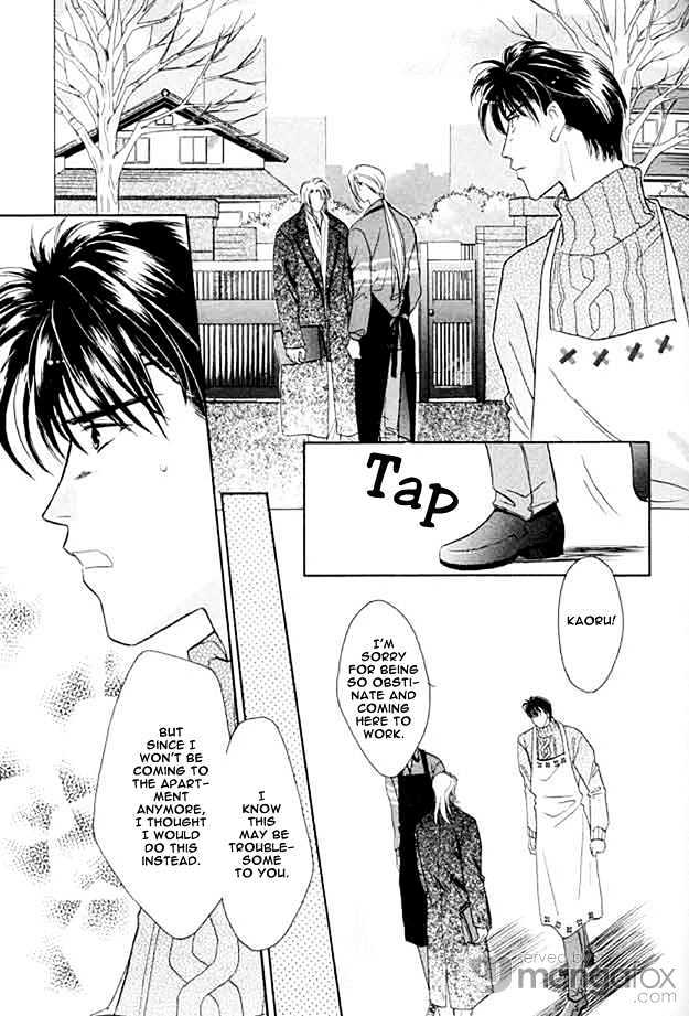 Passion Fruit no Kaori Tsuki Chapter 1.2-1 page 11 - Vol.01 Chapter 2.1