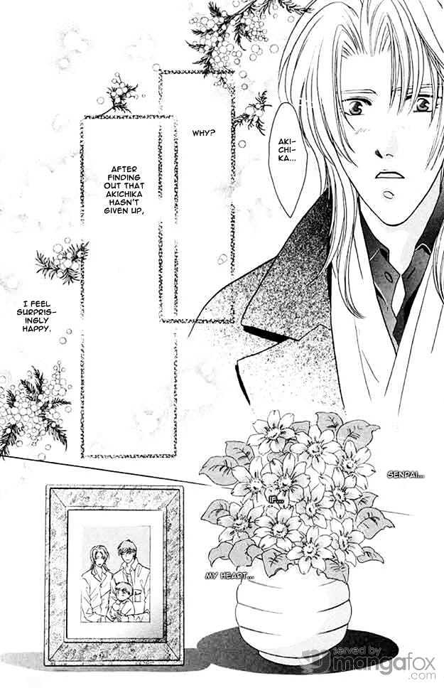 Passion Fruit no Kaori Tsuki Chapter 1.2-1 page 12 - Vol.01 Chapter 2.1