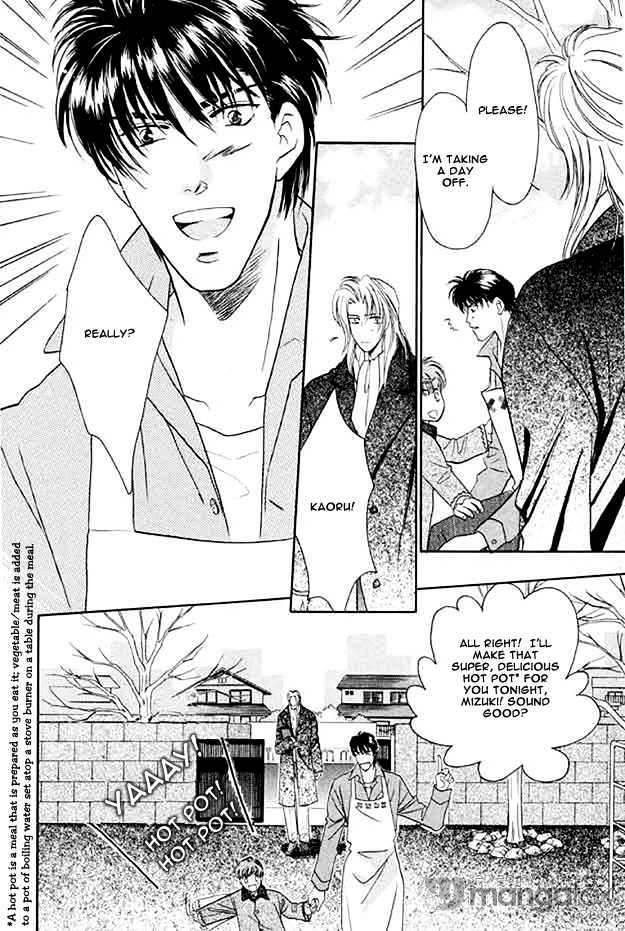 Passion Fruit no Kaori Tsuki Chapter 1.2-1 page 16 - Vol.01 Chapter 2.1