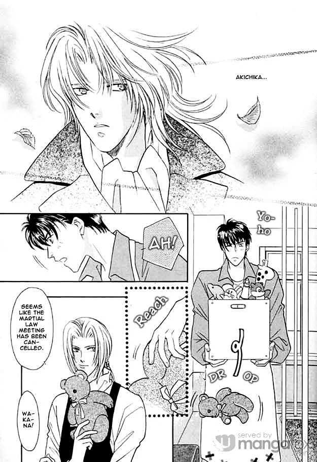 Passion Fruit no Kaori Tsuki Chapter 1.2-1 page 17 - Vol.01 Chapter 2.1
