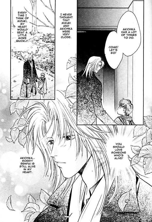 Passion Fruit no Kaori Tsuki Chapter 1.2-1 page 7 - Vol.01 Chapter 2.1