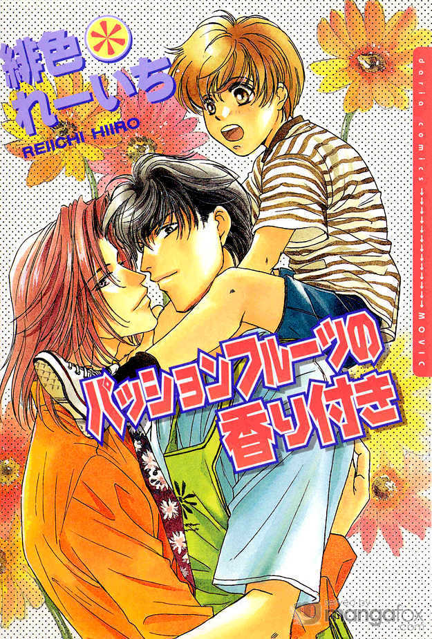 Passion Fruit no Kaori Tsuki Chapter 1.2-2 page 1 - Vol.01 Chapter 2.2