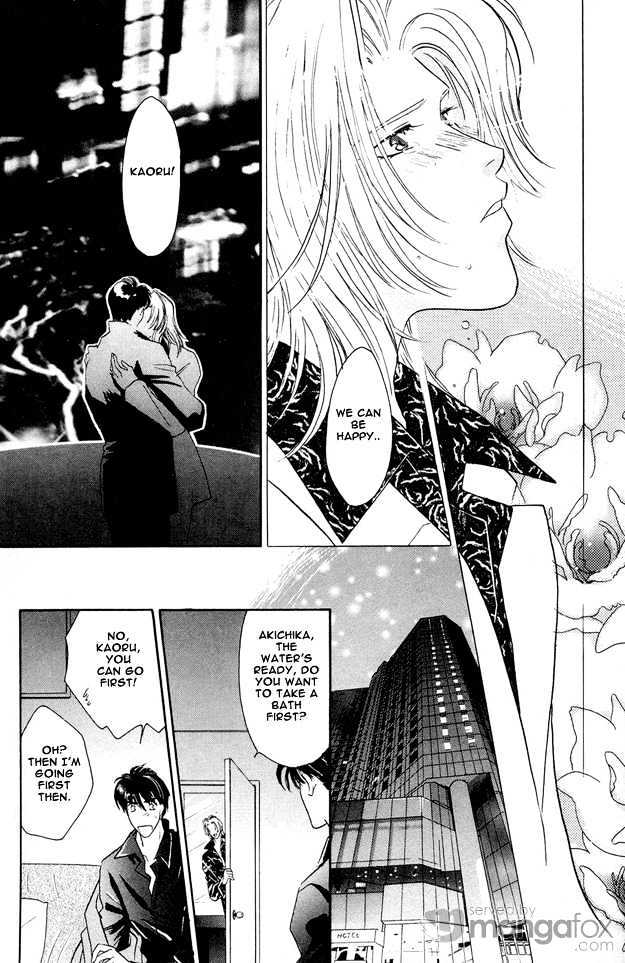 Passion Fruit no Kaori Tsuki Chapter 1.2-2 page 13 - Vol.01 Chapter 2.2