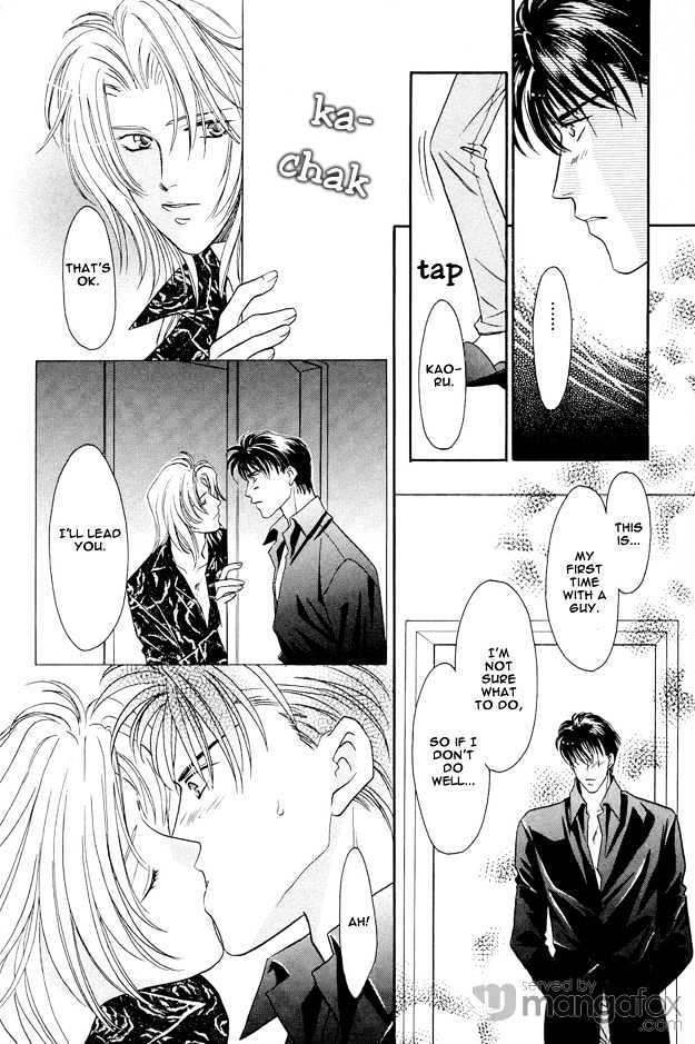 Passion Fruit no Kaori Tsuki Chapter 1.2-2 page 14 - Vol.01 Chapter 2.2