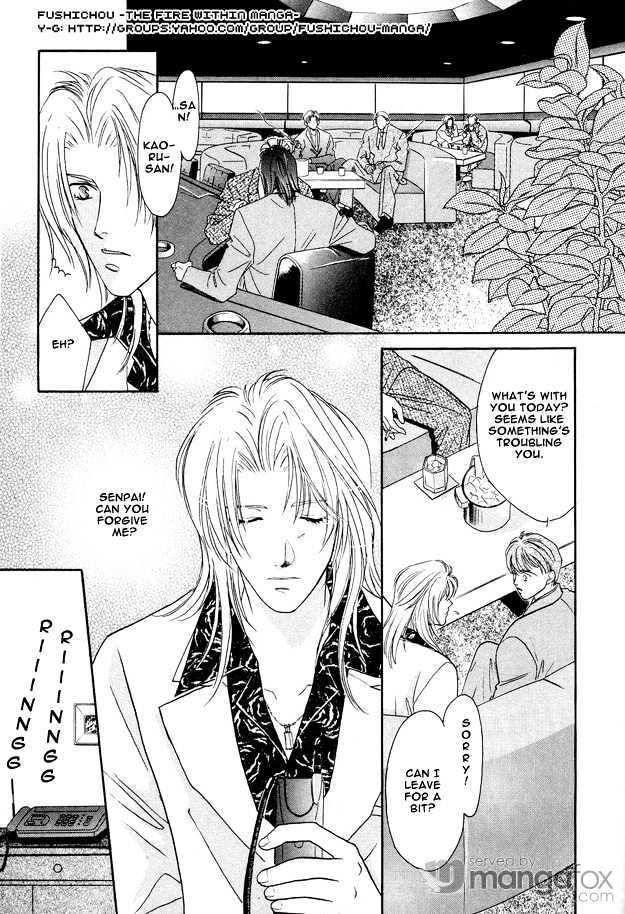 Passion Fruit no Kaori Tsuki Chapter 1.2-2 page 8 - Vol.01 Chapter 2.2