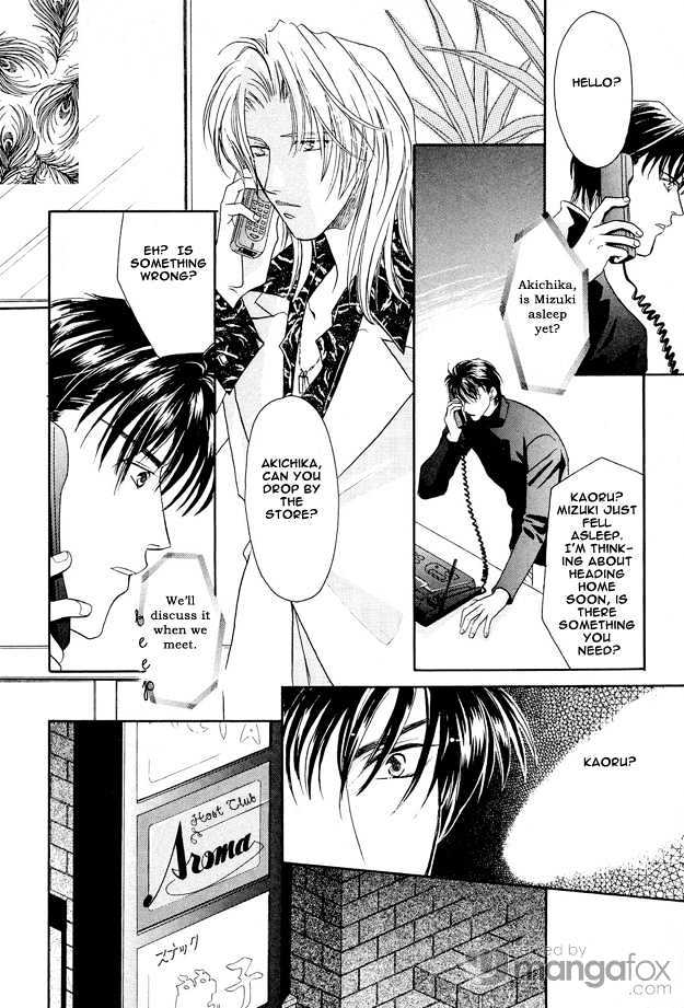 Passion Fruit no Kaori Tsuki Chapter 1.2-2 page 9 - Vol.01 Chapter 2.2