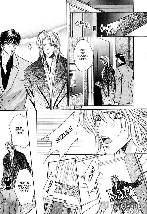 Passion Fruit no Kaori Tsuki Chapter 1.3 page 10 - Vol.01 Chapter 3