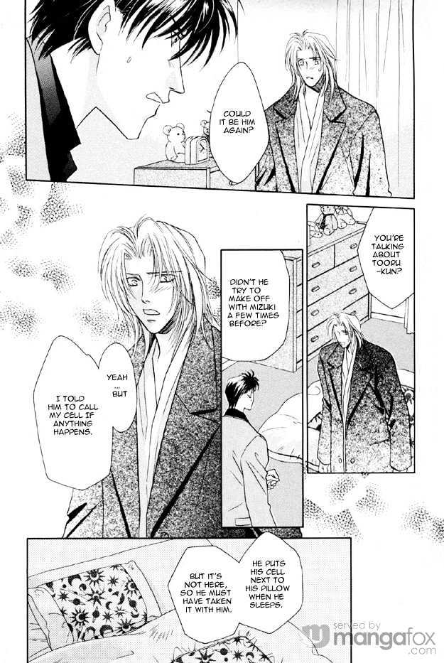 Passion Fruit no Kaori Tsuki Chapter 1.3 page 11 - Vol.01 Chapter 3