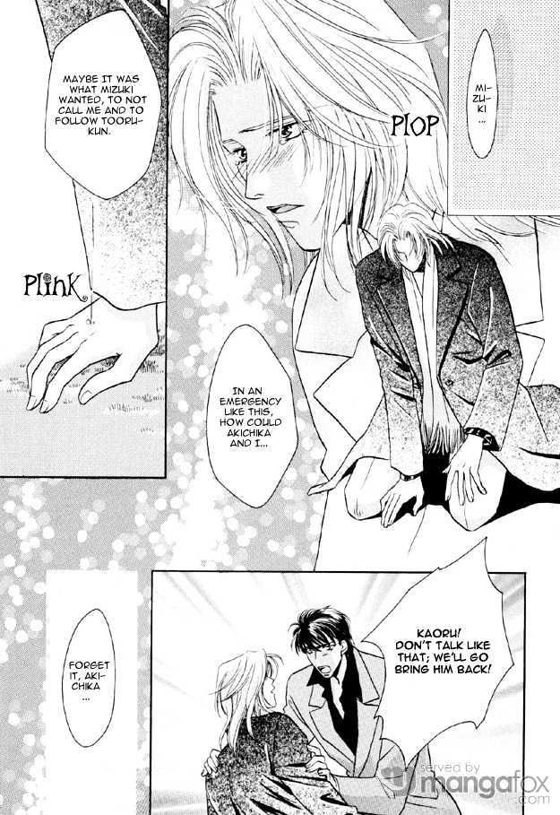 Passion Fruit no Kaori Tsuki Chapter 1.3 page 12 - Vol.01 Chapter 3