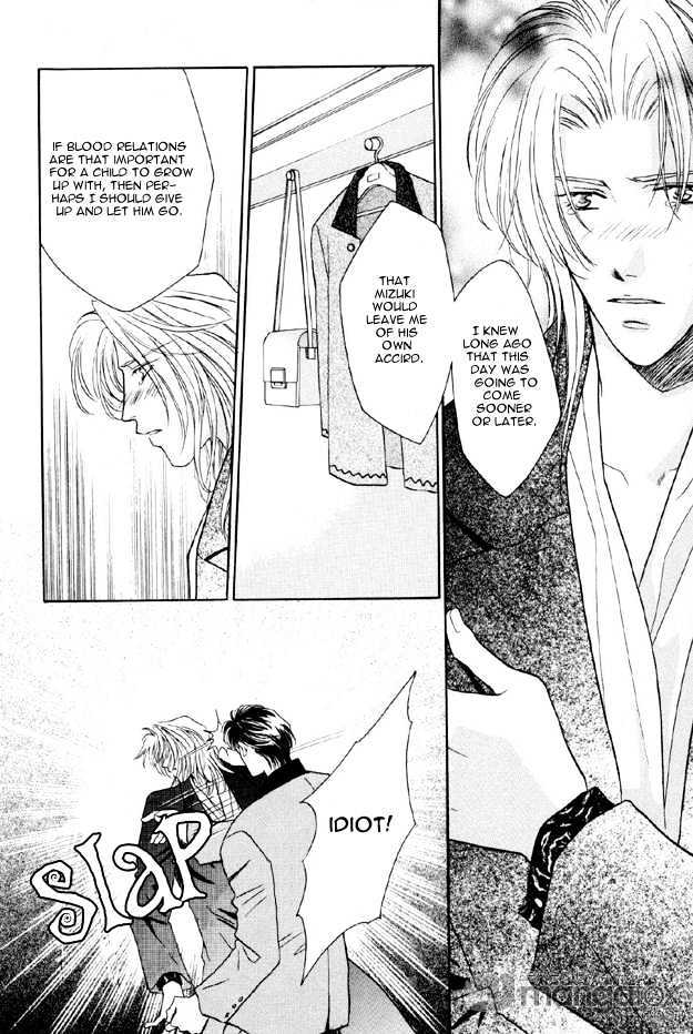Passion Fruit no Kaori Tsuki Chapter 1.3 page 13 - Vol.01 Chapter 3