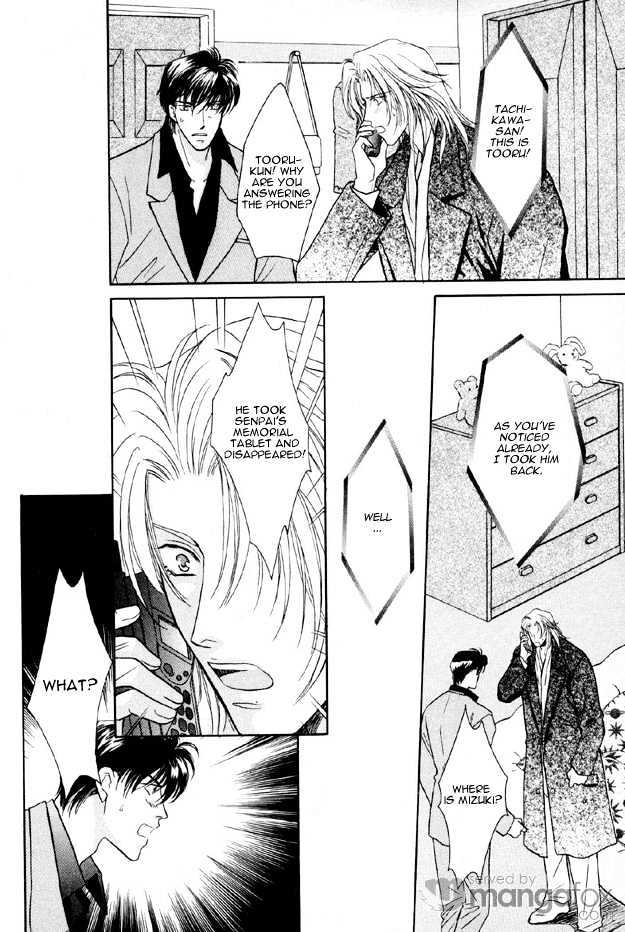 Passion Fruit no Kaori Tsuki Chapter 1.3 page 17 - Vol.01 Chapter 3