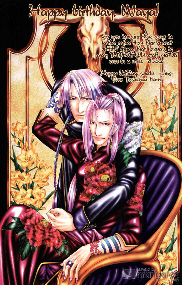 Passion Fruit no Kaori Tsuki Chapter 1.3 page 2 - Vol.01 Chapter 3