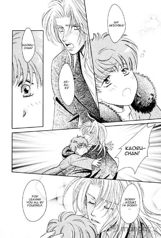Passion Fruit no Kaori Tsuki Chapter 1.3 page 23 - Vol.01 Chapter 3