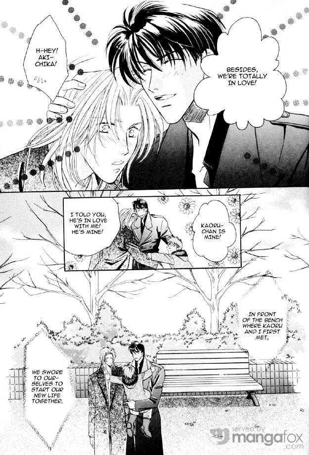 Passion Fruit no Kaori Tsuki Chapter 1.3 page 26 - Vol.01 Chapter 3