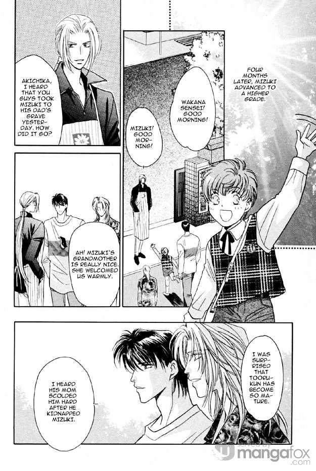 Passion Fruit no Kaori Tsuki Chapter 1.3 page 27 - Vol.01 Chapter 3