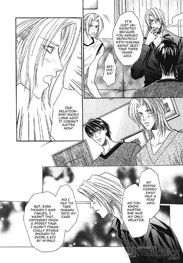 Passion Fruit no Kaori Tsuki Chapter 1.4-1-1 page 11 - Vol.01 Chapter 4.1 : Face ~ Part 1