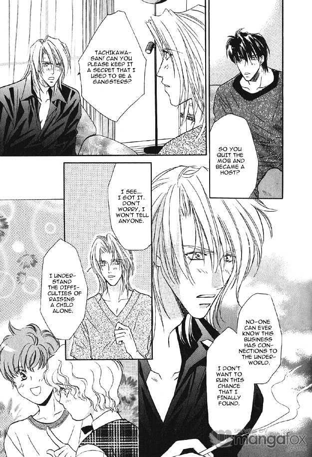 Passion Fruit no Kaori Tsuki Chapter 1.4-1-1 page 12 - Vol.01 Chapter 4.1 : Face ~ Part 1