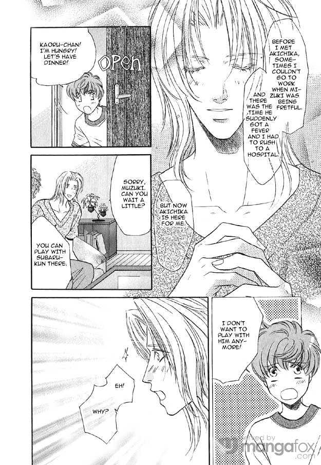 Passion Fruit no Kaori Tsuki Chapter 1.4-1-1 page 13 - Vol.01 Chapter 4.1 : Face ~ Part 1