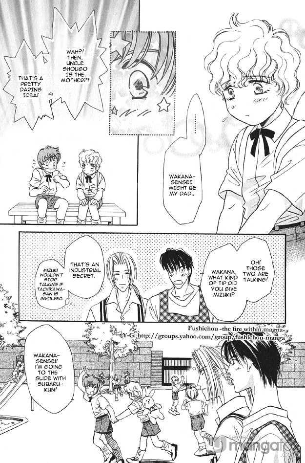 Passion Fruit no Kaori Tsuki Chapter 1.4-2-1 page 17 - Vol.01 Chapter 4.2 : Face ~ Part 1