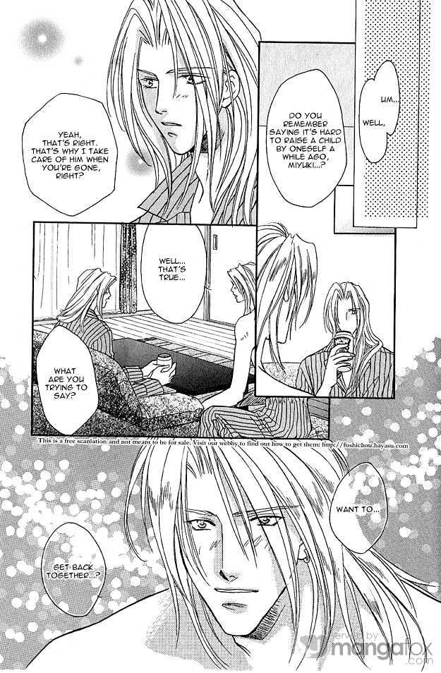 Passion Fruit no Kaori Tsuki Chapter 1.5 page 23 - Vol.01 Chapter 5 : Face ~ Middle Section