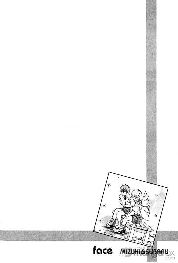 Passion Fruit no Kaori Tsuki Chapter 1.5 page 3 - Vol.01 Chapter 5 : Face ~ Middle Section