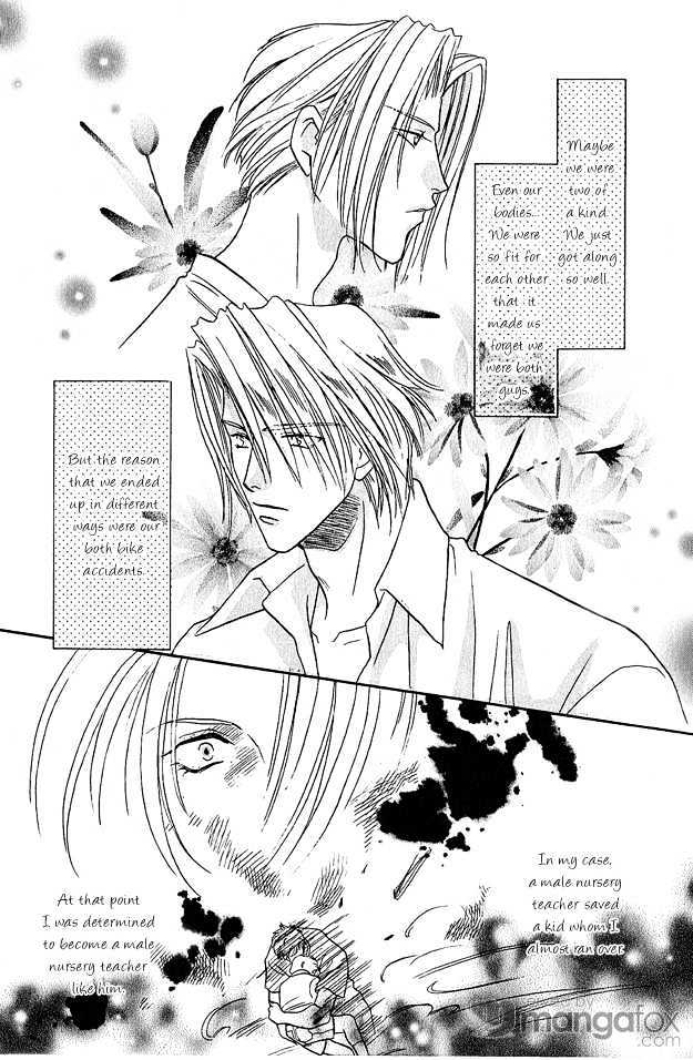 Passion Fruit no Kaori Tsuki Chapter 1.5 page 7 - Vol.01 Chapter 5 : Face ~ Middle Section