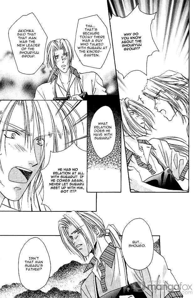 Passion Fruit no Kaori Tsuki Chapter 1.6 page 14 - Vol.01 Chapter 6 : Face ~ Last Part