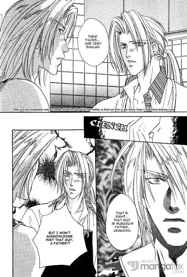Passion Fruit no Kaori Tsuki Chapter 1.6 page 15 - Vol.01 Chapter 6 : Face ~ Last Part