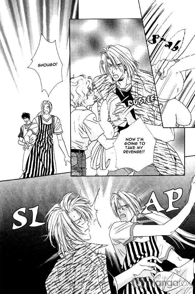Passion Fruit no Kaori Tsuki Chapter 1.6 page 23 - Vol.01 Chapter 6 : Face ~ Last Part