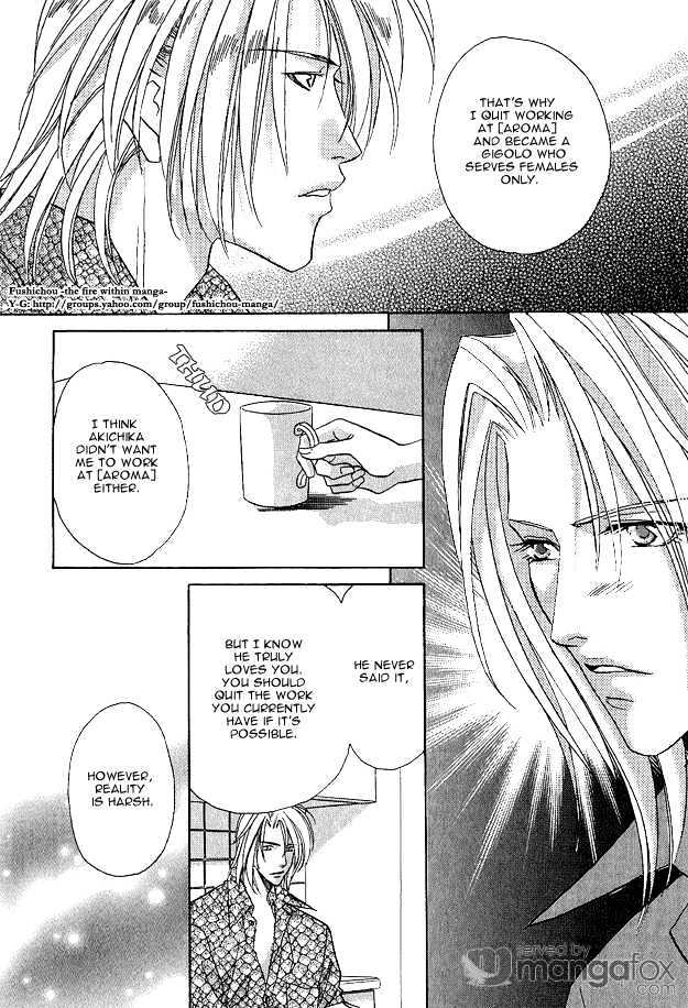 Passion Fruit no Kaori Tsuki Chapter 2.1 page 14 - Vol.02 Chapter 1 : The Other Half of Me (1)