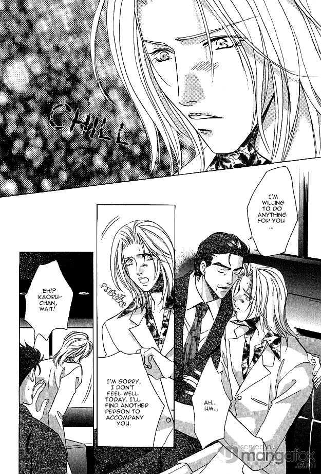Passion Fruit no Kaori Tsuki Chapter 2.1 page 20 - Vol.02 Chapter 1 : The Other Half of Me (1)
