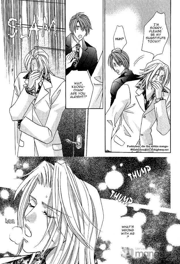 Passion Fruit no Kaori Tsuki Chapter 2.1 page 21 - Vol.02 Chapter 1 : The Other Half of Me (1)