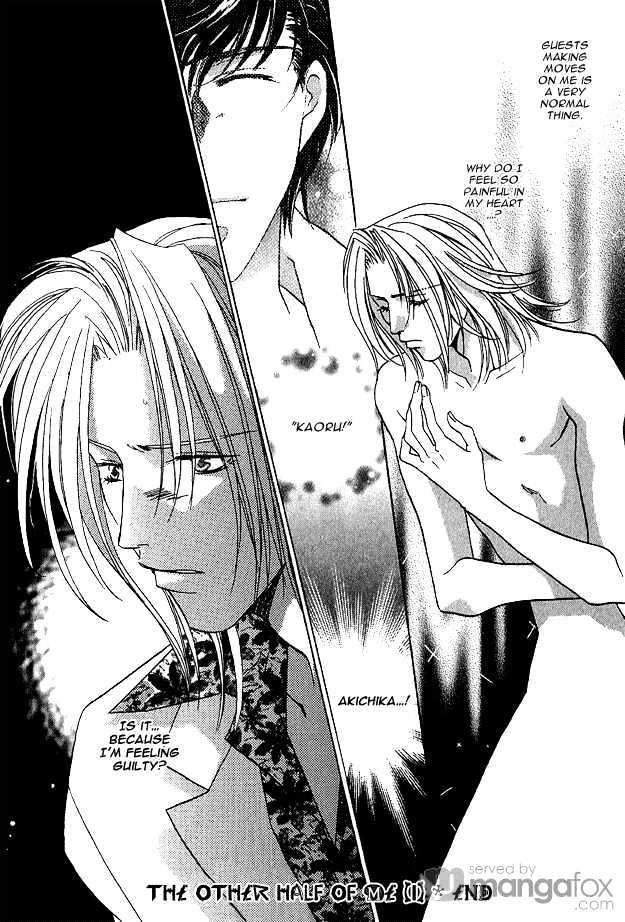 Passion Fruit no Kaori Tsuki Chapter 2.1 page 22 - Vol.02 Chapter 1 : The Other Half of Me (1)