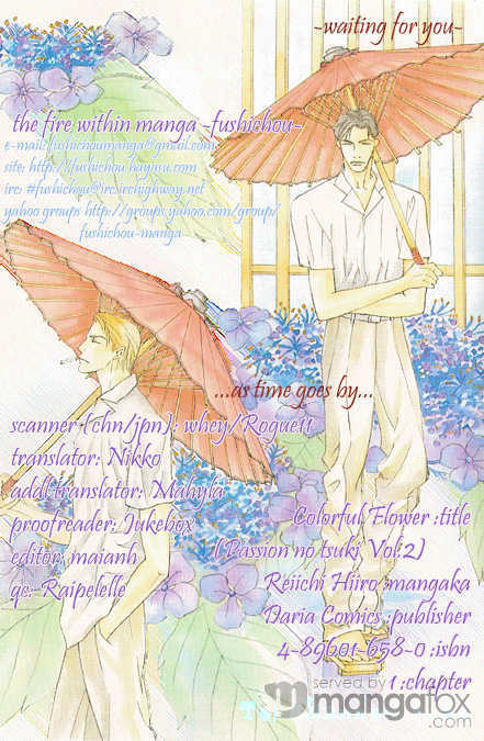 Passion Fruit no Kaori Tsuki Chapter 2.1 page 3 - Vol.02 Chapter 1 : The Other Half of Me (1)