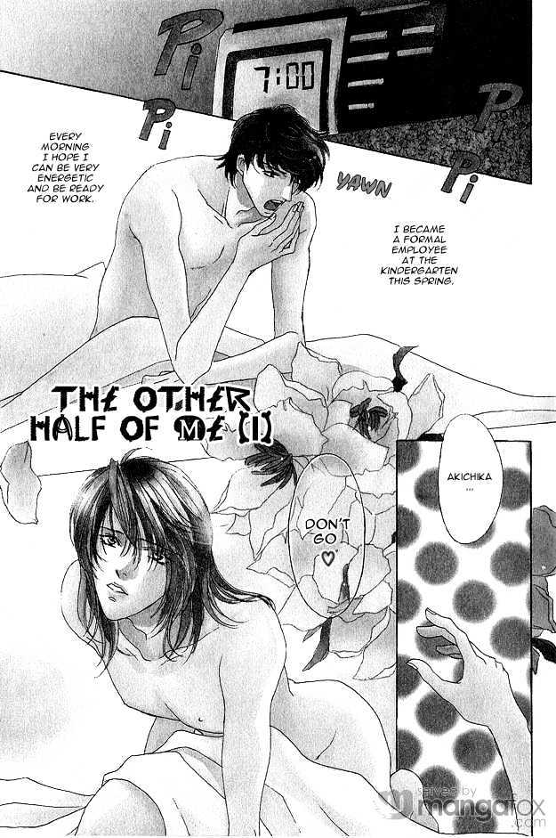 Passion Fruit no Kaori Tsuki Chapter 2.1 page 4 - Vol.02 Chapter 1 : The Other Half of Me (1)