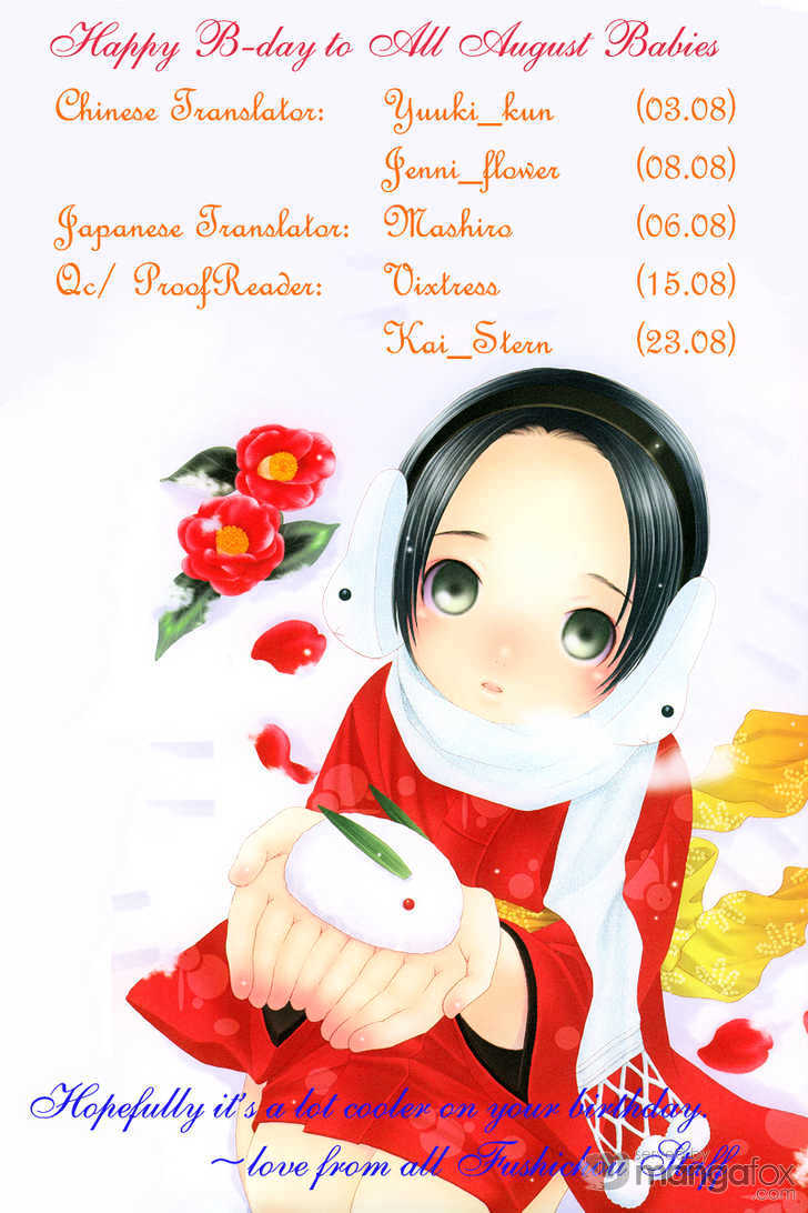 Passion Fruit no Kaori Tsuki Chapter 2.2 page 1 - Vol.02 Chapter 2 : My Other Half [ Last Half ]