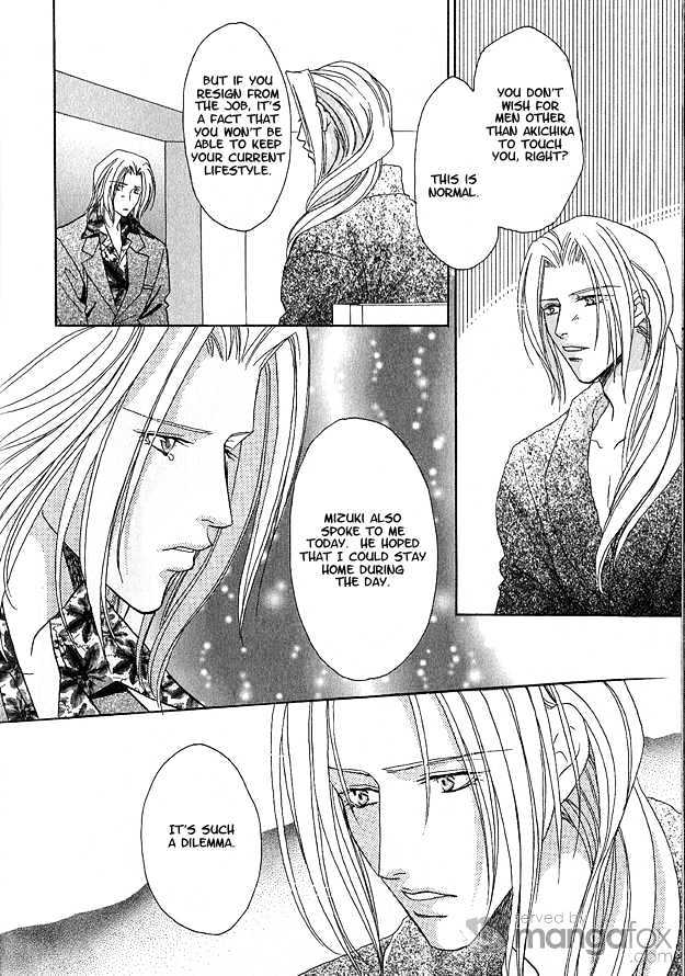 Passion Fruit no Kaori Tsuki Chapter 2.2 page 12 - Vol.02 Chapter 2 : My Other Half [ Last Half ]