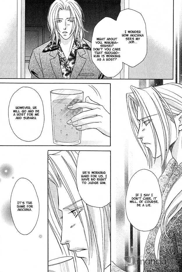 Passion Fruit no Kaori Tsuki Chapter 2.2 page 13 - Vol.02 Chapter 2 : My Other Half [ Last Half ]