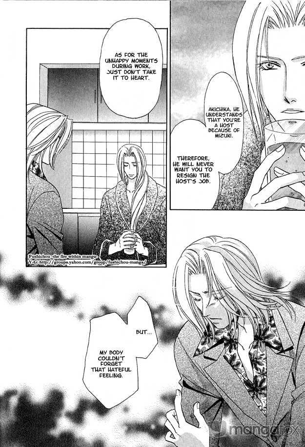 Passion Fruit no Kaori Tsuki Chapter 2.2 page 14 - Vol.02 Chapter 2 : My Other Half [ Last Half ]