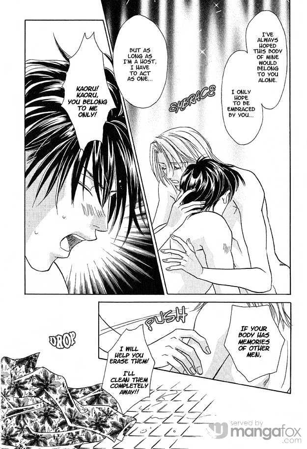 Passion Fruit no Kaori Tsuki Chapter 2.2 page 21 - Vol.02 Chapter 2 : My Other Half [ Last Half ]