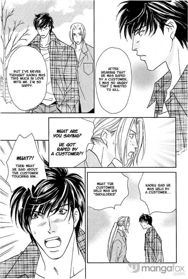 Passion Fruit no Kaori Tsuki Chapter 2.2 page 25 - Vol.02 Chapter 2 : My Other Half [ Last Half ]