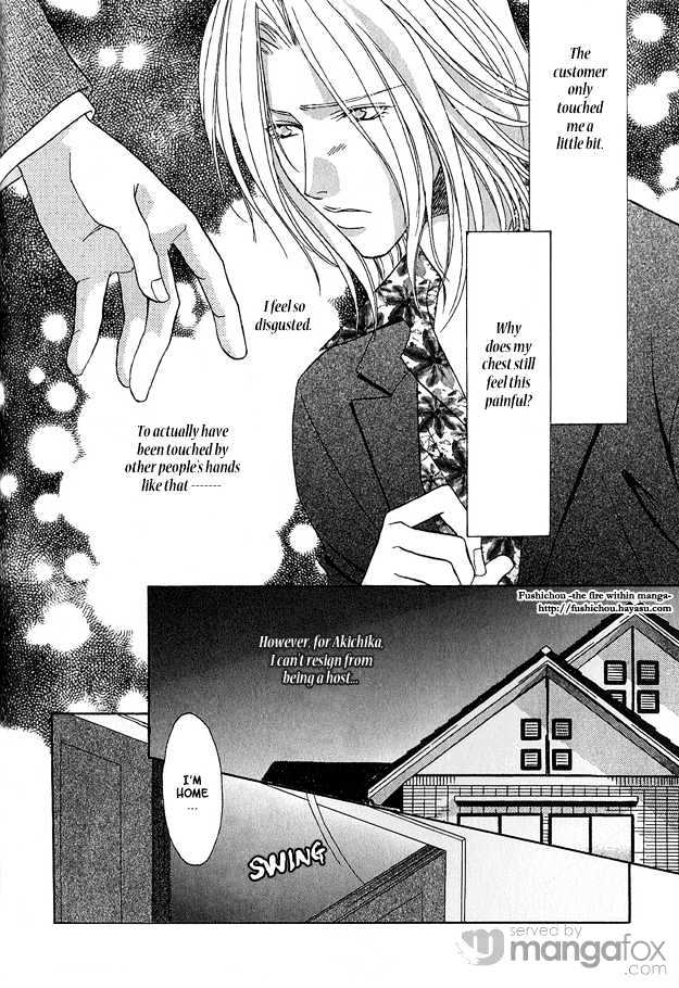 Passion Fruit no Kaori Tsuki Chapter 2.2 page 8 - Vol.02 Chapter 2 : My Other Half [ Last Half ]
