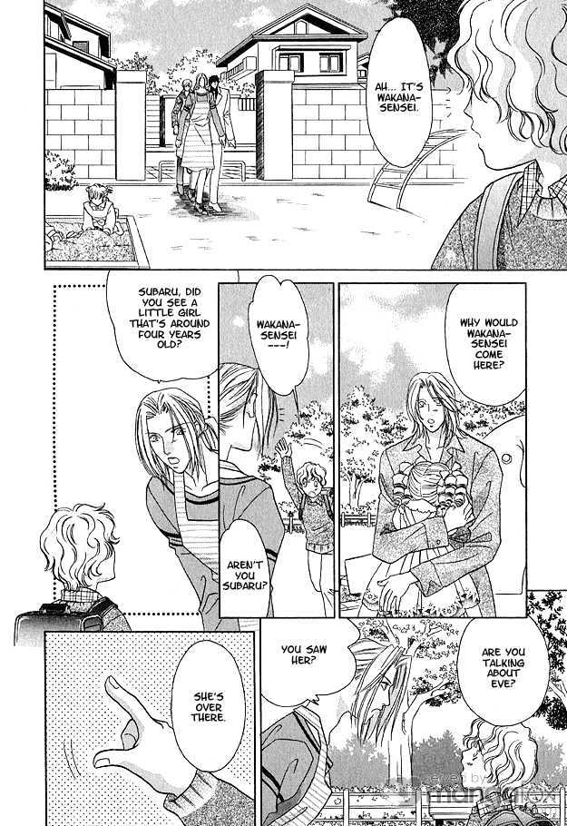 Passion Fruit no Kaori Tsuki Chapter 2.3 page 15 - Vol.02 Chapter 3 : Colorful Flower ~ Flower 1
