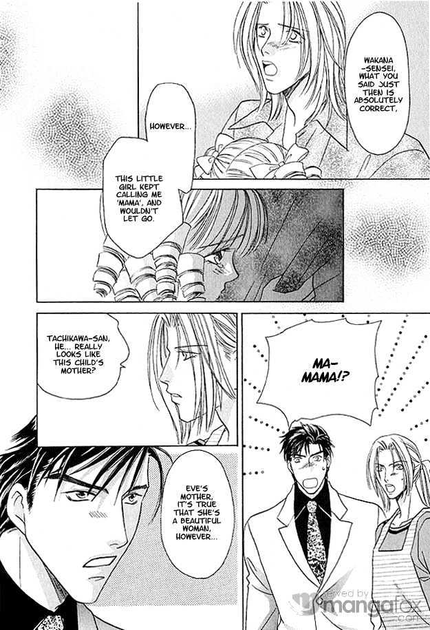 Passion Fruit no Kaori Tsuki Chapter 2.3 page 19 - Vol.02 Chapter 3 : Colorful Flower ~ Flower 1