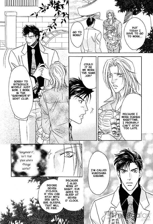 Passion Fruit no Kaori Tsuki Chapter 2.3 page 23 - Vol.02 Chapter 3 : Colorful Flower ~ Flower 1