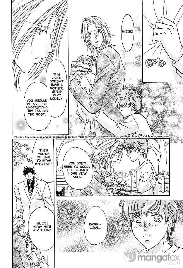 Passion Fruit no Kaori Tsuki Chapter 2.3 page 25 - Vol.02 Chapter 3 : Colorful Flower ~ Flower 1