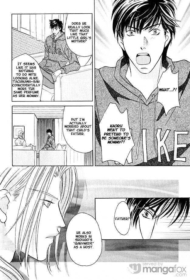 Passion Fruit no Kaori Tsuki Chapter 2.3 page 27 - Vol.02 Chapter 3 : Colorful Flower ~ Flower 1