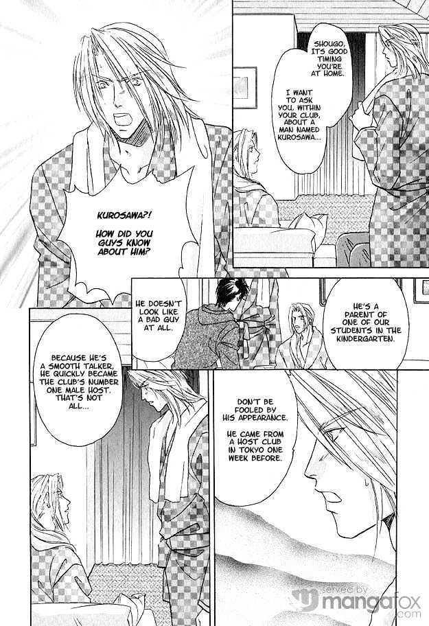 Passion Fruit no Kaori Tsuki Chapter 2.3 page 29 - Vol.02 Chapter 3 : Colorful Flower ~ Flower 1