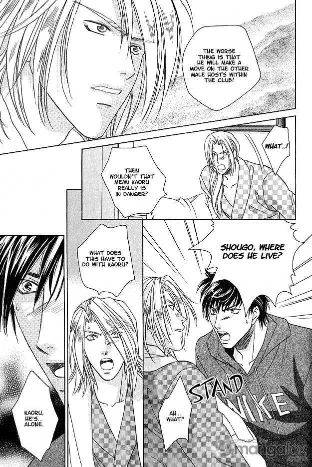 Passion Fruit no Kaori Tsuki Chapter 2.3 page 30 - Vol.02 Chapter 3 : Colorful Flower ~ Flower 1