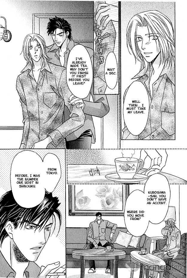 Passion Fruit no Kaori Tsuki Chapter 2.3 page 32 - Vol.02 Chapter 3 : Colorful Flower ~ Flower 1